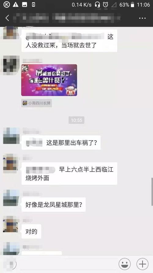 康欣网友爆料事件视频播放,视频揭露惊人真相