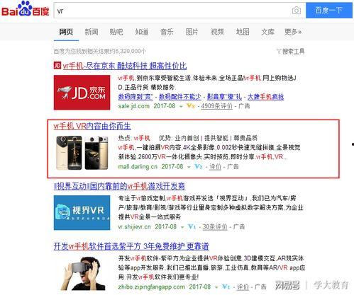 爆料分享视频大全,视频大全背后的精彩瞬间