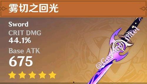 原神爆料预告最新,神秘角色登场，探索未知领域！