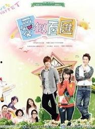 爱似百汇在线观看,浪漫邂逅，在线见证甜蜜瞬间